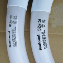未使用、新品、丸形蛍光管2本セットの画像
