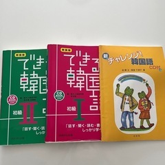 🇰🇷KKstudy 韓国語レッスン[30分 1,000円から]の画像