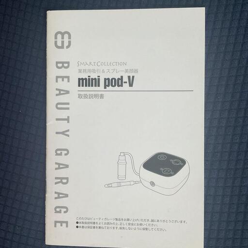 ★業務用★軽量ボディに大型タッチパネル搭載の吸引＆スプレー美顔器