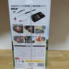 値下げ☆アウトドアウォーターシャワー15Ｌの画像