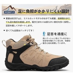 ハイキングシューズの画像