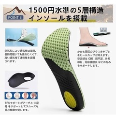 ハイキングシューズの画像