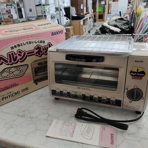 サンヨー オーブントースター SK-PH1 2001年製