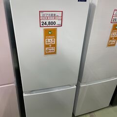 冷蔵庫探すなら「リサイクルR 」❕2ドア冷蔵庫❕軽トラ無料貸し出し❕購入後取り置きにも対応 ❕