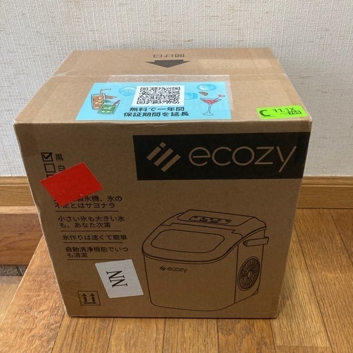新品　ポータブル製氷機