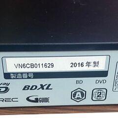 【ブルーレイレコーダー】DMR-BRS510【中古】の画像
