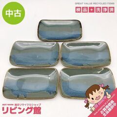 海鼠の中古が安い！激安で譲ります・無料であげます｜ジモティー