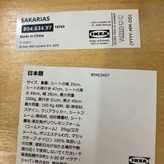 O2408-512　イケア サカリアス スツール ダークグレー 中古美品②の画像