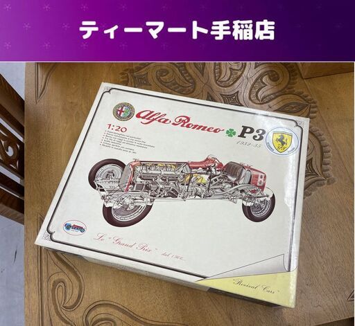 未組立て REVIVAL Alfa Romeo P3 1932-35 1/20 アルファロメオP3 スクーデリアフェラーリ プラモデル リバイバル メタル 札幌市手稲区