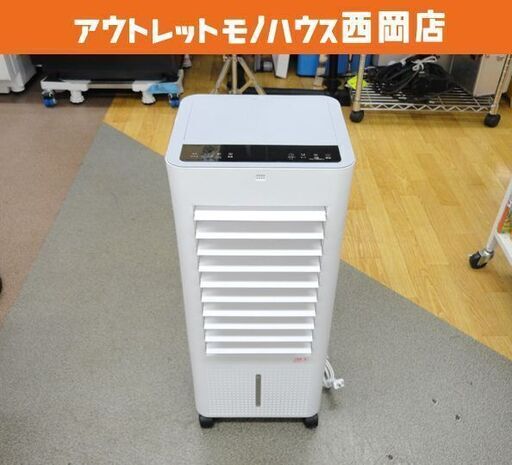 家庭用冷風機 Shenzhen FKT007R 2023年製 リモコン付き 冷風扇 西岡店