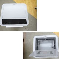 家庭用冷風機 Shenzhen FKT007R 2023年製 リモコン付き 冷風扇 西岡店の画像