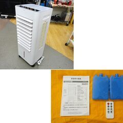 家庭用冷風機 Shenzhen FKT007R 2023年製 リモコン付き 冷風扇 西岡店の画像