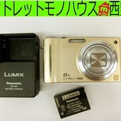 パナソニックLUMIX デジカメDMC -FS3 □パナソニック デジタルカメラ LUMIX DMC-ZX3 デジカメ 1410万