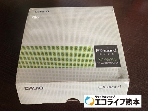 CASIO 電子辞書　XD-B4700