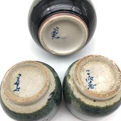 ss6636　 こぶ志焼 花瓶＆湯飲み 2客セット 海鼠釉 青系 陶器 一輪挿し 花器 フラワーベース ゆのみ 湯呑み ペア お茶 和食器 北海道 なまこゆう 焼物 レトロ こぶ志焼 中古の画像