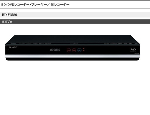 Blu-rayレコーダー