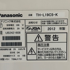 テレビ 19インチ　Panasonic TH-L19C-K の画像