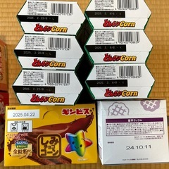 プライズ景品 お菓子セットの画像