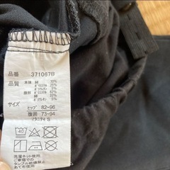 マタニティ　レギンス　パンツ　スキニー　グレー　ブラック　セットの画像