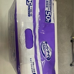 お値下げ！　白十字　サルバ　オーバーナイト　男性用　パッドタイプ  16×30cm  50枚入　大人用オムツ　おむつ2点有り 未使用 未開封品 ③の画像