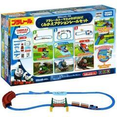タカラ  TOMMY　プラレール トーマスがのぼりおり！くみかえアクションレールセットの画像