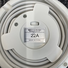  電気ケトル 1.0L 900W　dretec(ドリテック)の画像