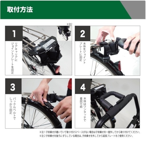 【受渡決定】Camily  キャミリー サイクルトレーラー CT-001 