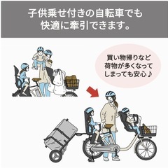 【受渡決定】Camily  キャミリー サイクルトレーラー CT-001 の画像
