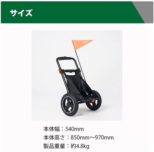 【受渡決定】Camily  キャミリー サイクルトレーラー CT-001 