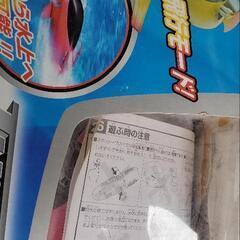 おもちゃまとめての画像