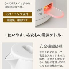  電気ケトル 1.0L 900W　dretec(ドリテック)の画像