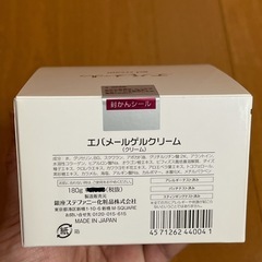 エバメールクリームの画像