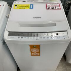 洗濯機探すなら「リサイクルR」❕HITACHI ビートウォッシュ ❕8