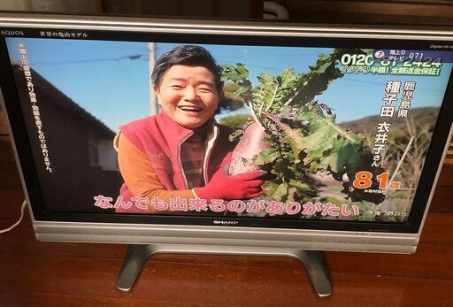 ■　SHARP 2009年製　37インチ液晶テレビ　中古品です。