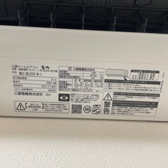 三菱 霧ヶ峰 エアコン 2022年製 MSZ-GE2222-W-1の画像