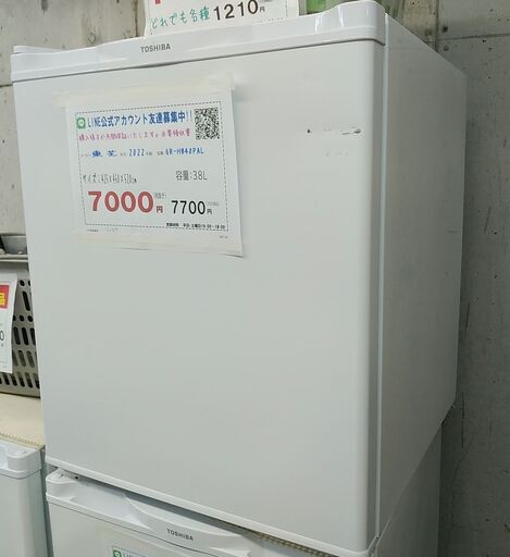 セール！3か月間保証☆配達有り！5500円(税抜）東芝 1BOX 1ドア 冷蔵庫 38L 2022年製 ホワイト