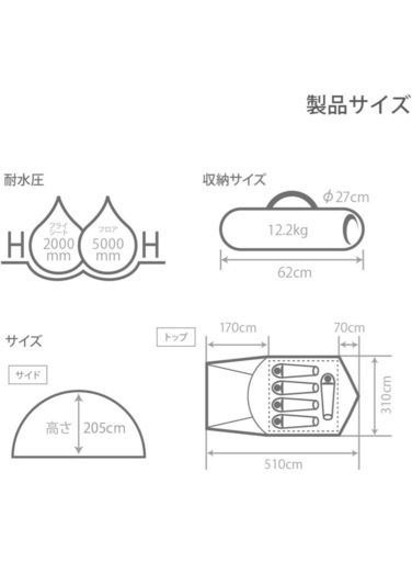DODザテントLとビートルタープのセット

