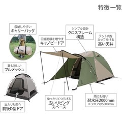 DODザテントLとビートルタープのセット
