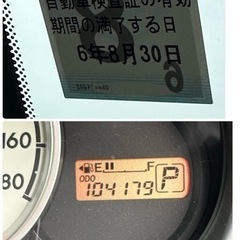 マツダ　デミオ　車検6年　8月　30日の画像