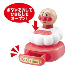 【おもちゃ】それいけ！アンパンマン アンパンマン DE おみせや...
