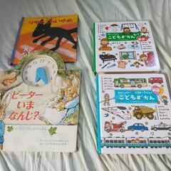 (受付停止中)絵本他の画像