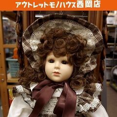 抱き人形の中古が安い！激安で譲ります・無料であげます｜ジモティー