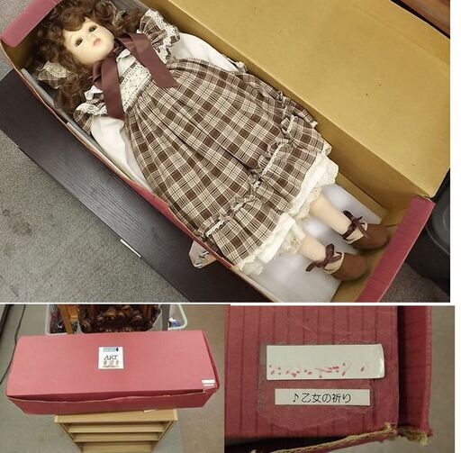 レトロ セキグチ Sekiguchi ART COLLECTION 抱き人形 約60cm 着せ替え オルゴール付き（乙女の祈り）箱付き