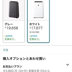 空気清浄機SHARP 2021年型