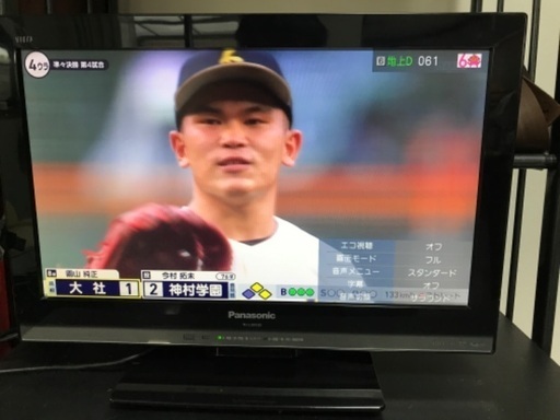 [売ります]18.5型(インチ)パナソニック液晶テレビ 2012年製