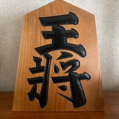 開運　駒　置物