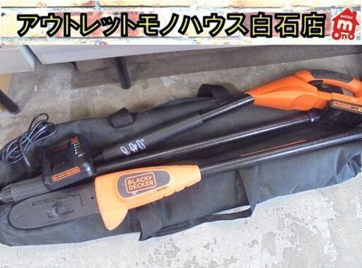 BLACK+DECKER 18Vコードレス高枝ポールチェーンソー GPC1820LN TYPE JP01 ブラック\u0026デッカー チェンソー 札幌市 白石店