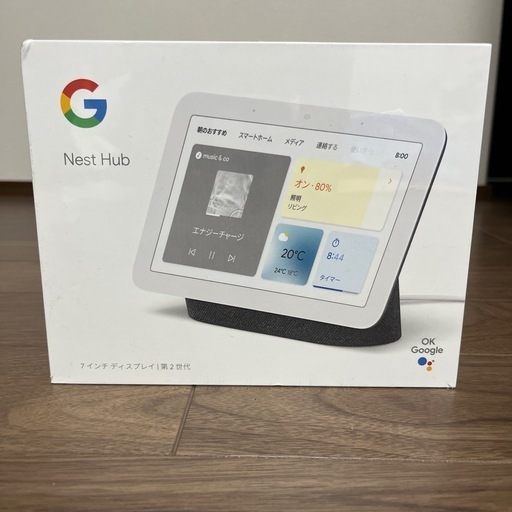 Google Nest Hub（第 2 世代）