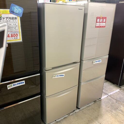 3ドア冷蔵庫 パナソニック2022年　 NR-C343C 中古商品