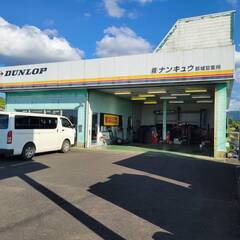【サービスメンテナンス（自動車タイヤ交換作業）/未経験歓迎…